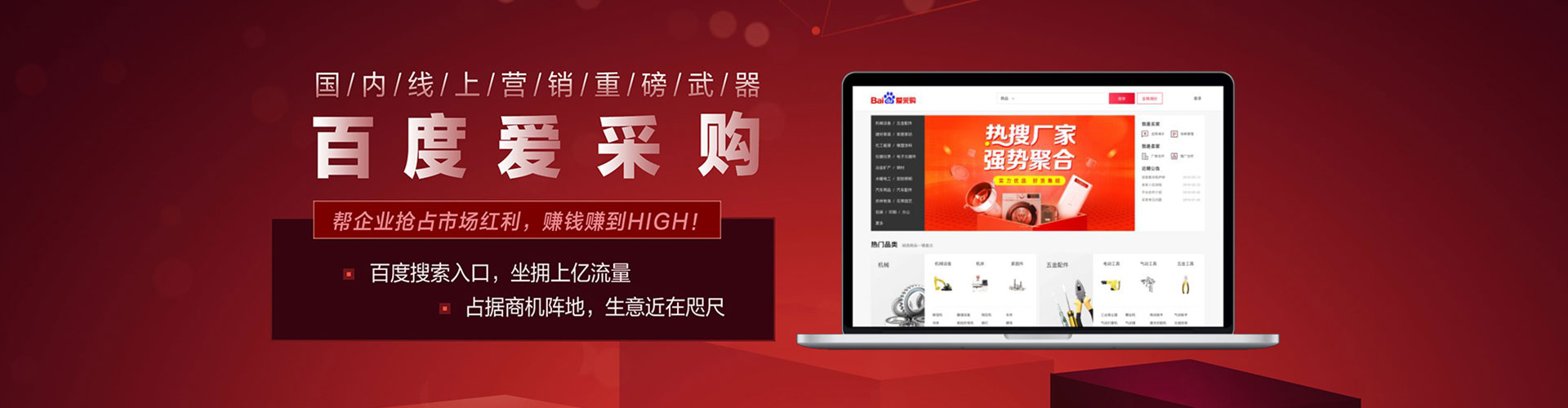 海晏网络推广竞价