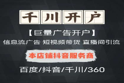 百度推广一个月费用大盘点