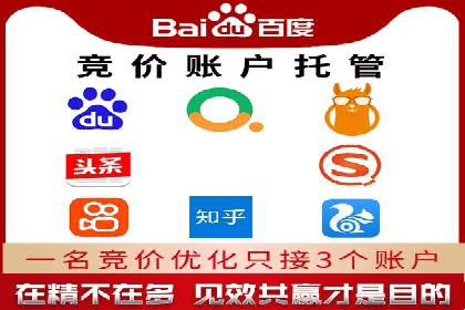 揭秘网络推广开户的五大成功案例