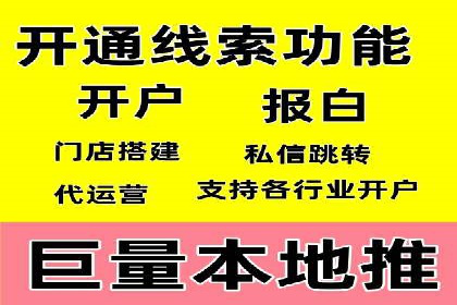 信息流代运营策略解析及成功案例